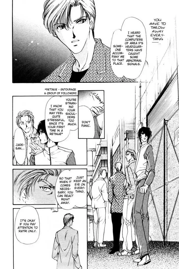Aoi Hitsuji no Yume Chapter 1 page 34 - 