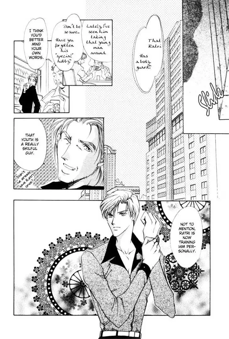Aoi Hitsuji no Yume Chapter 1 page 42 - 
