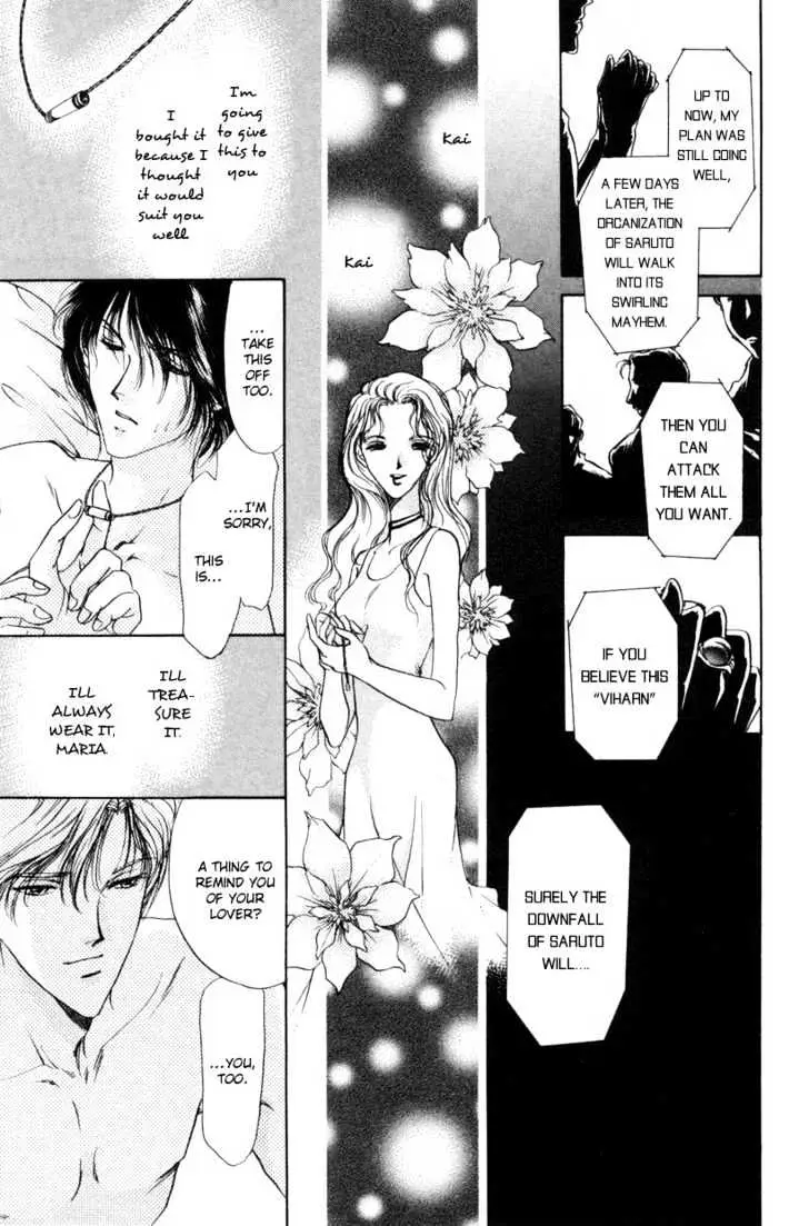 Aoi Hitsuji no Yume Chapter 1 page 49 - 