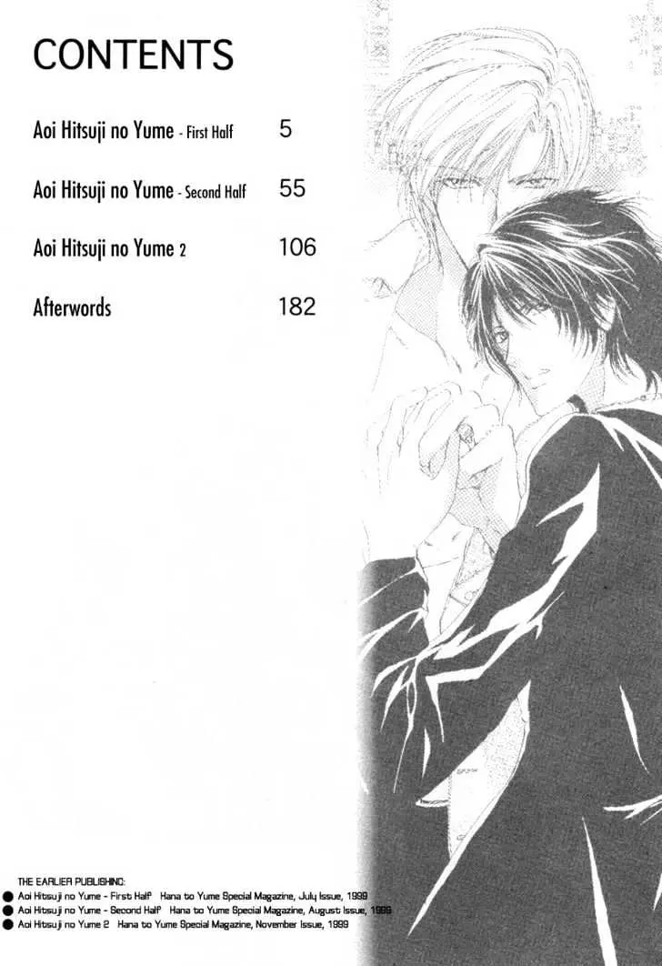 Aoi Hitsuji no Yume Chapter 1 page 8 - 