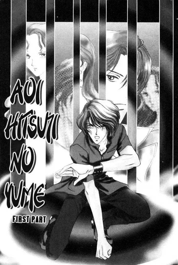 Aoi Hitsuji no Yume Chapter 1 page 9 - 
