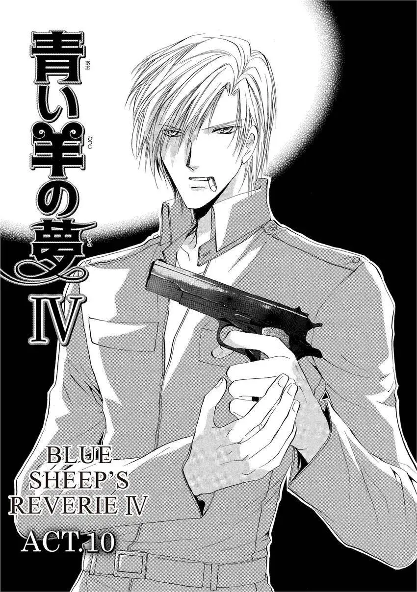 Aoi Hitsuji no Yume Chapter 10 page 1 - 