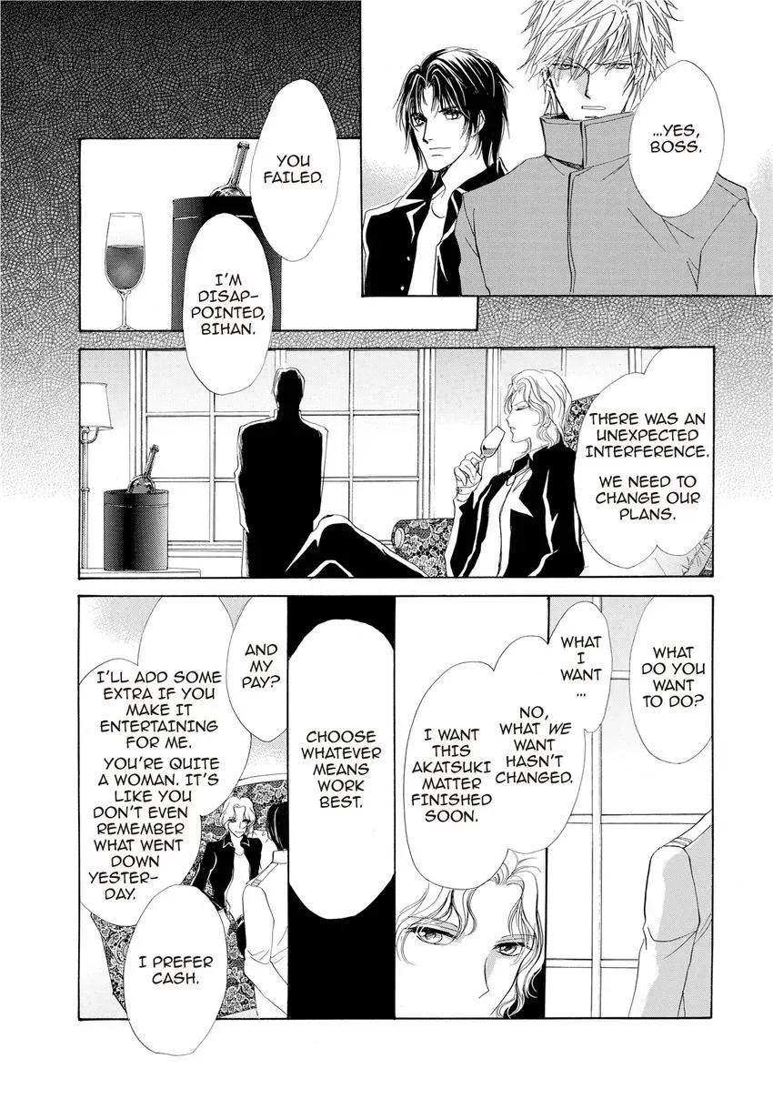 Aoi Hitsuji no Yume Chapter 10 page 16 - 