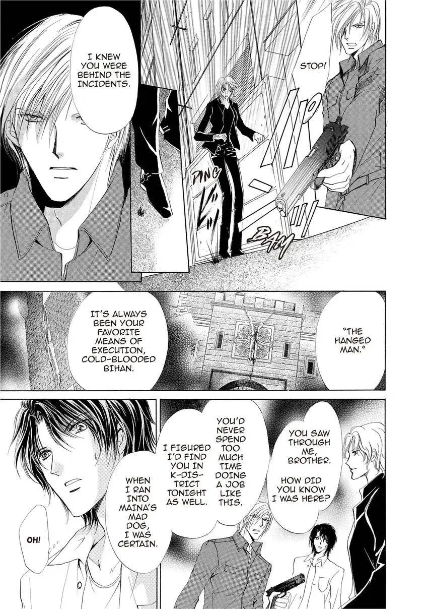 Aoi Hitsuji no Yume Chapter 10 page 3 - 