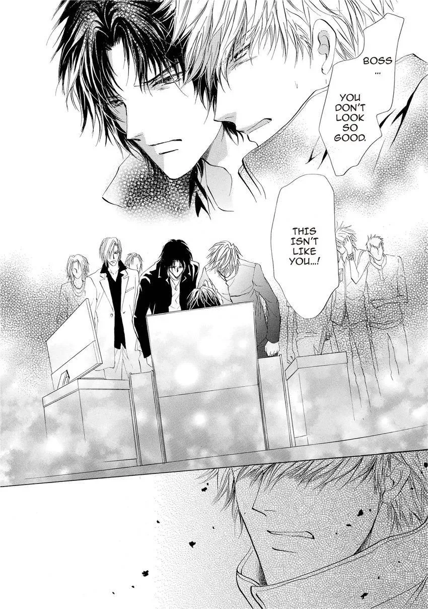 Aoi Hitsuji no Yume Chapter 10 page 33 - 