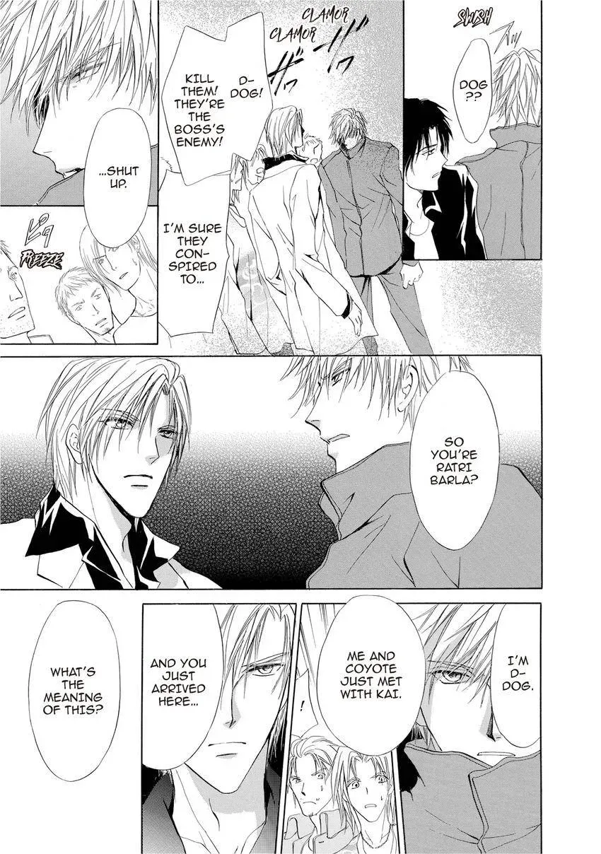 Aoi Hitsuji no Yume Chapter 10 page 34 - 