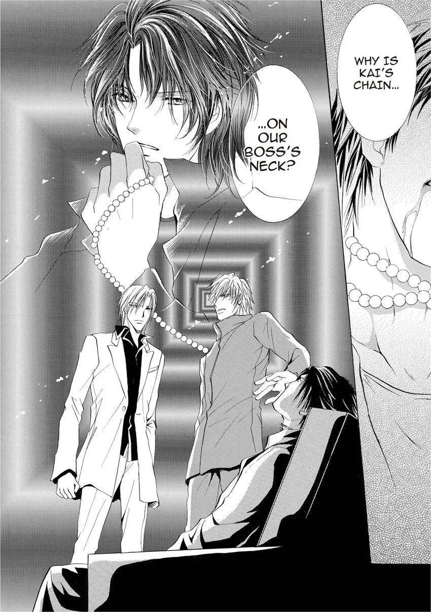 Aoi Hitsuji no Yume Chapter 10 page 35 - 