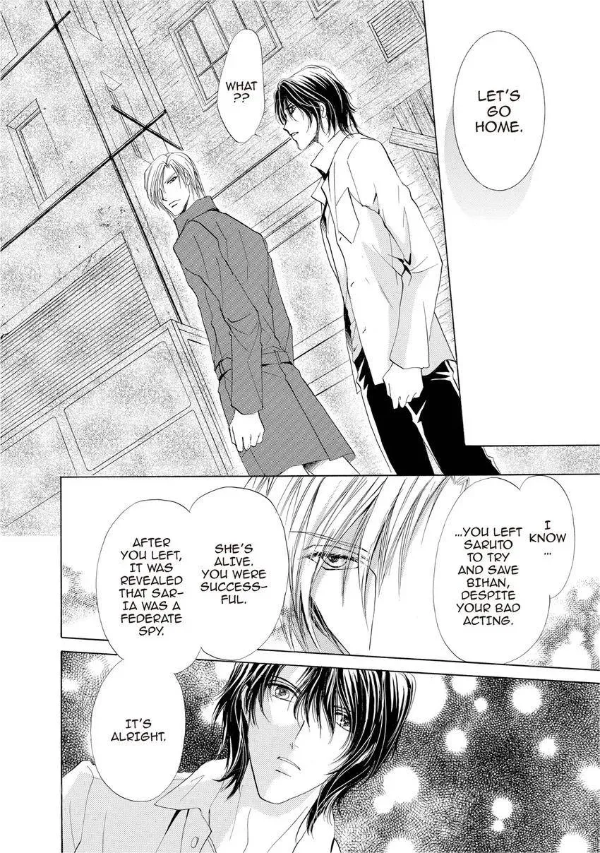 Aoi Hitsuji no Yume Chapter 10 page 8 - 
