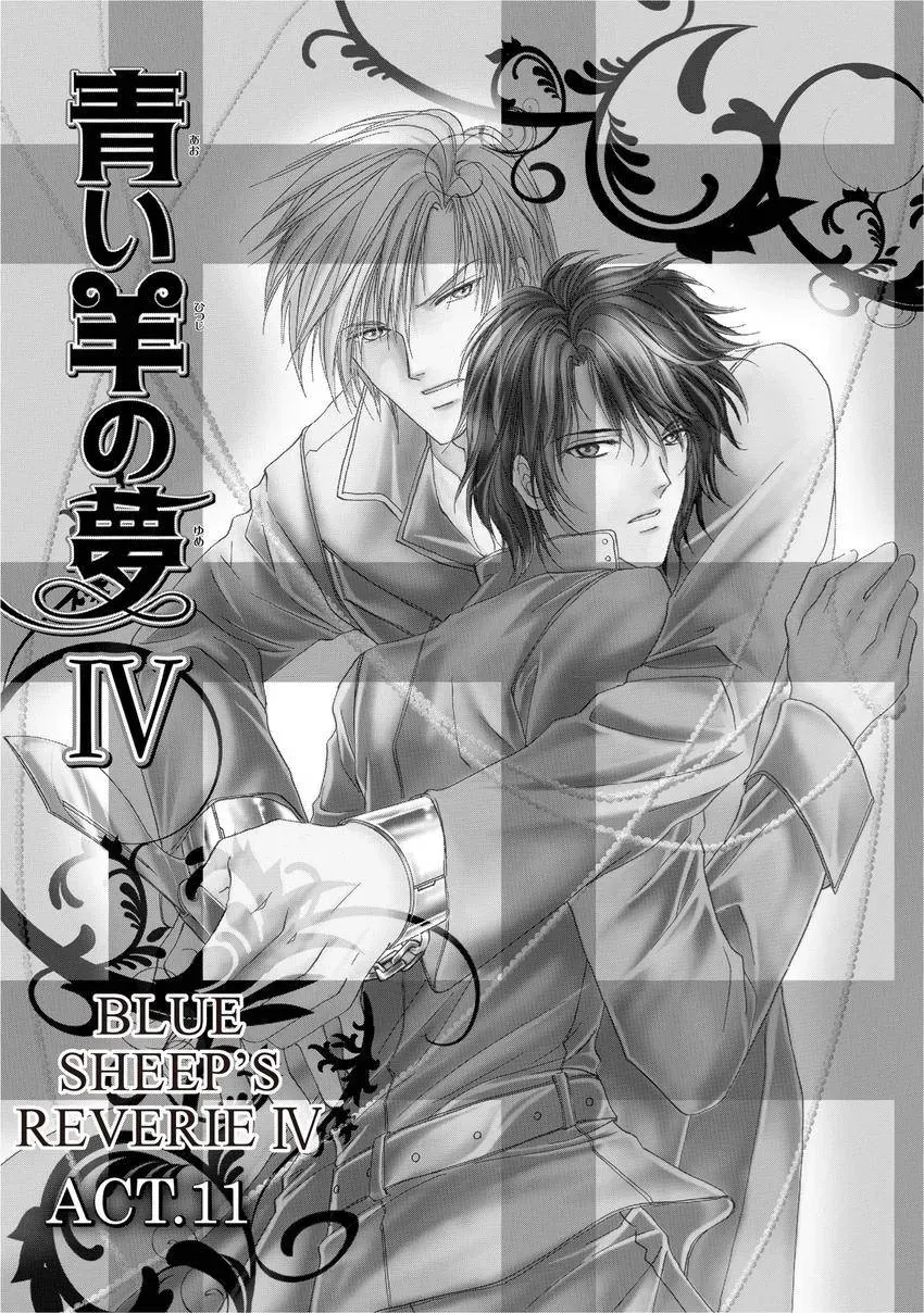 Aoi Hitsuji no Yume Chapter 11 page 1 - 