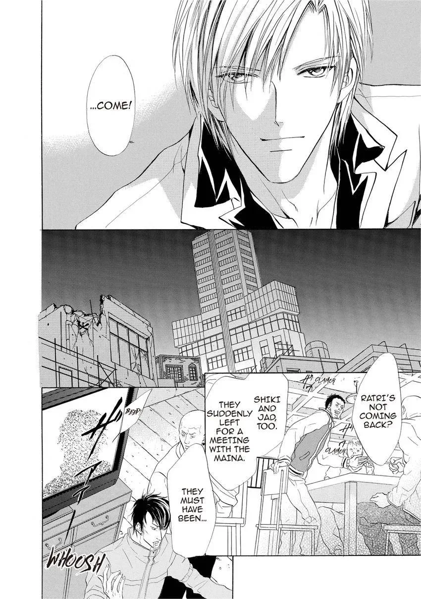 Aoi Hitsuji no Yume Chapter 11 page 12 - 