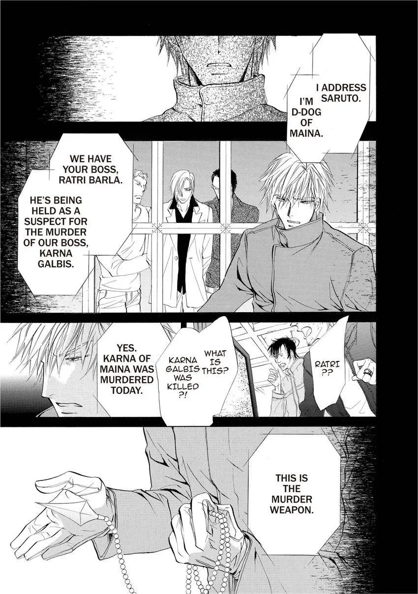 Aoi Hitsuji no Yume Chapter 11 page 13 - 
