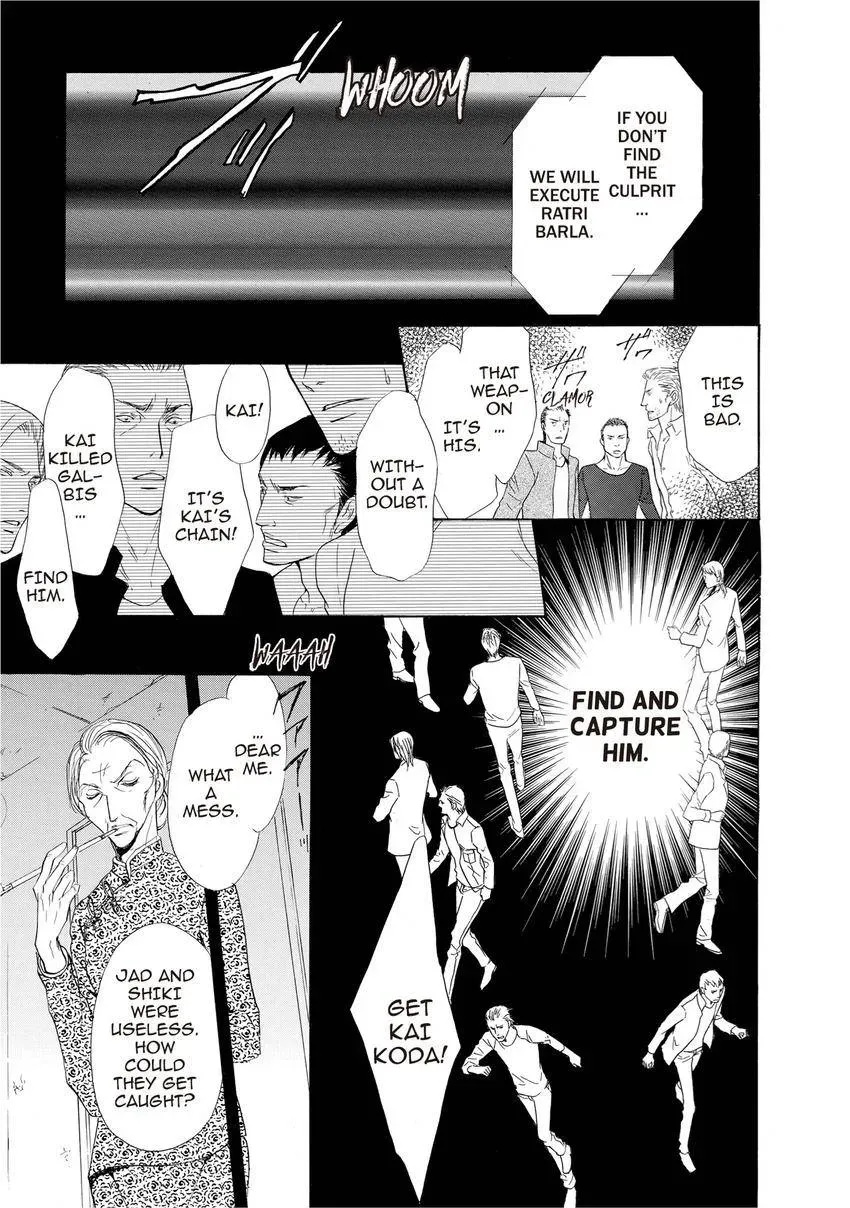 Aoi Hitsuji no Yume Chapter 11 page 15 - 