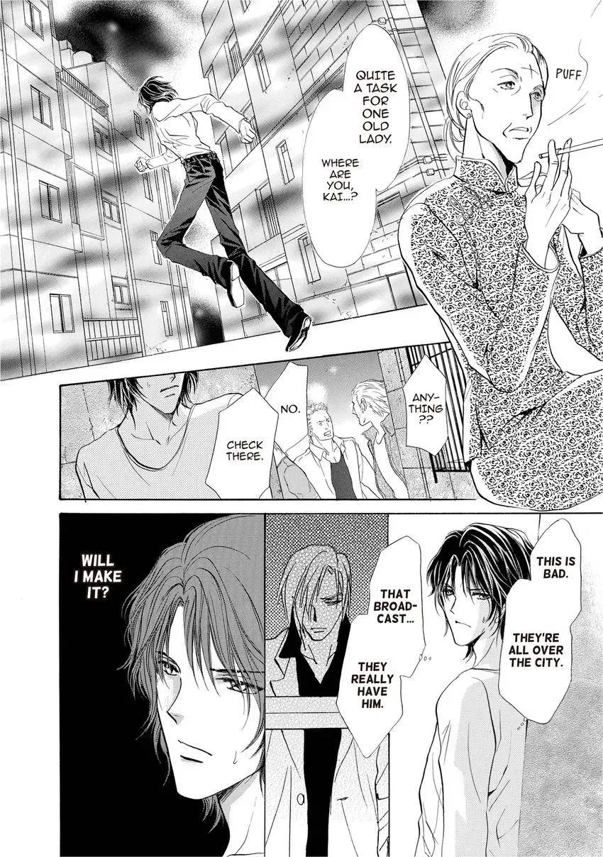 Aoi Hitsuji no Yume Chapter 11 page 16 - 