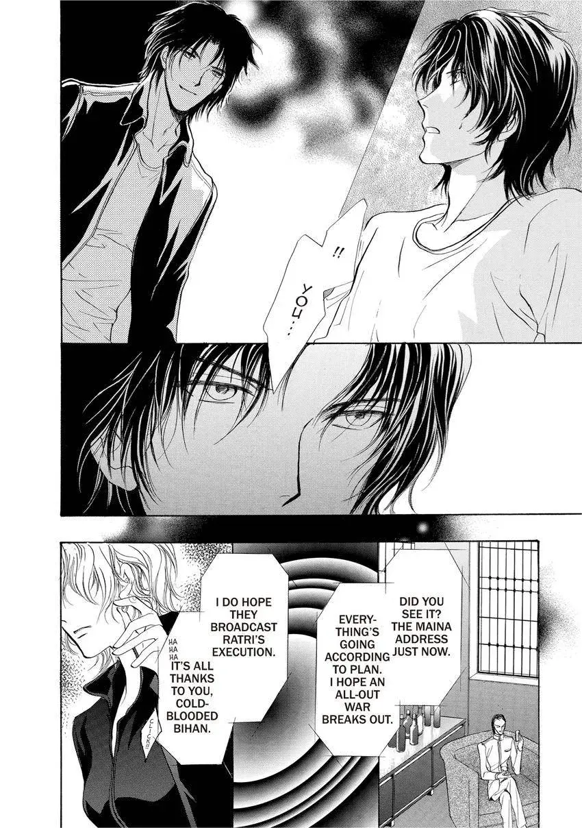 Aoi Hitsuji no Yume Chapter 11 page 18 - 