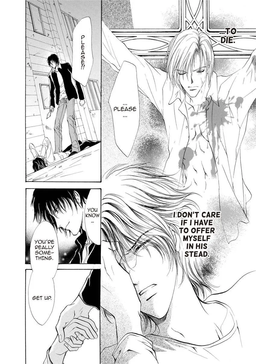 Aoi Hitsuji no Yume Chapter 11 page 24 - 