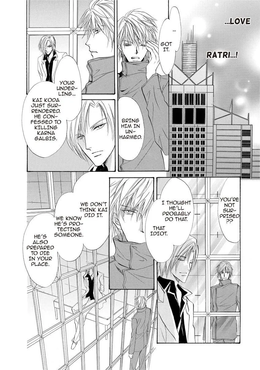 Aoi Hitsuji no Yume Chapter 11 page 26 - 