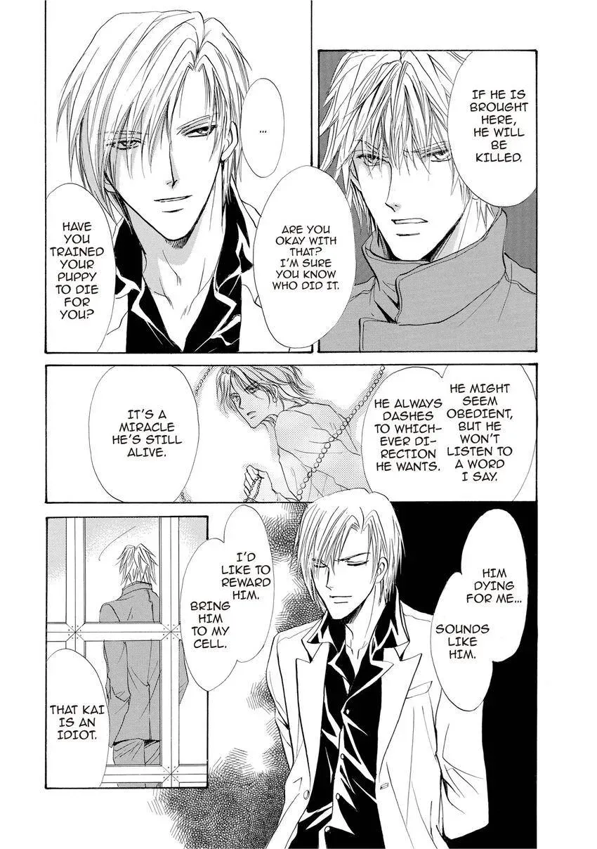 Aoi Hitsuji no Yume Chapter 11 page 27 - 