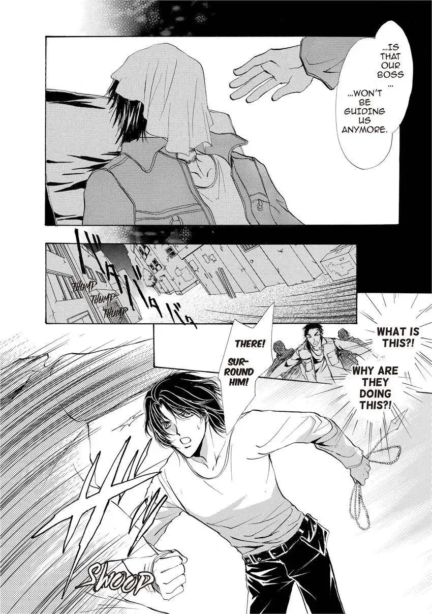 Aoi Hitsuji no Yume Chapter 11 page 4 - 