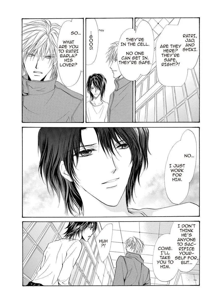 Aoi Hitsuji no Yume Chapter 11 page 32 - 