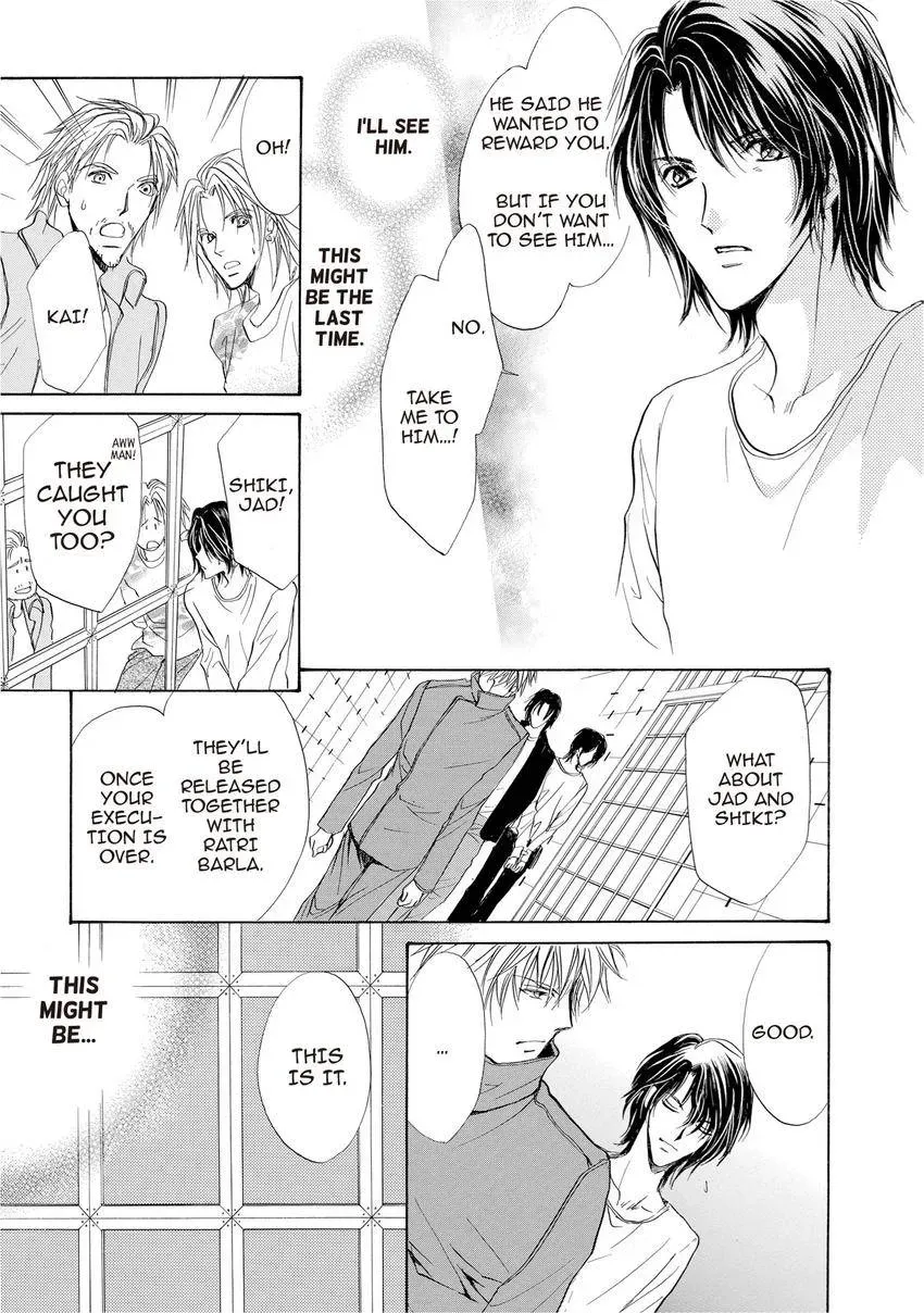Aoi Hitsuji no Yume Chapter 11 page 33 - 