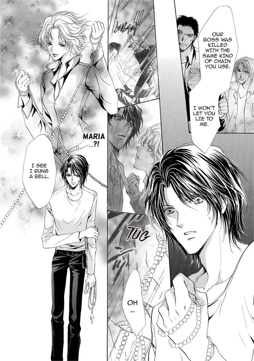Aoi Hitsuji no Yume Chapter 11 page 6 - 