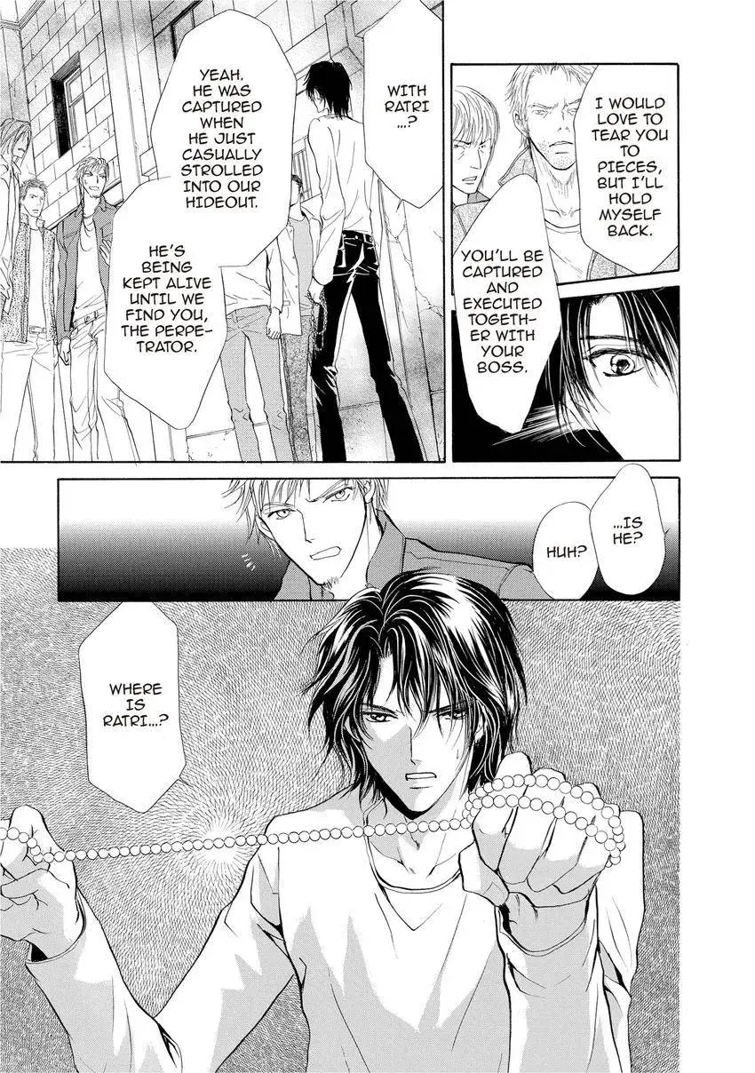 Aoi Hitsuji no Yume Chapter 11 page 7 - 