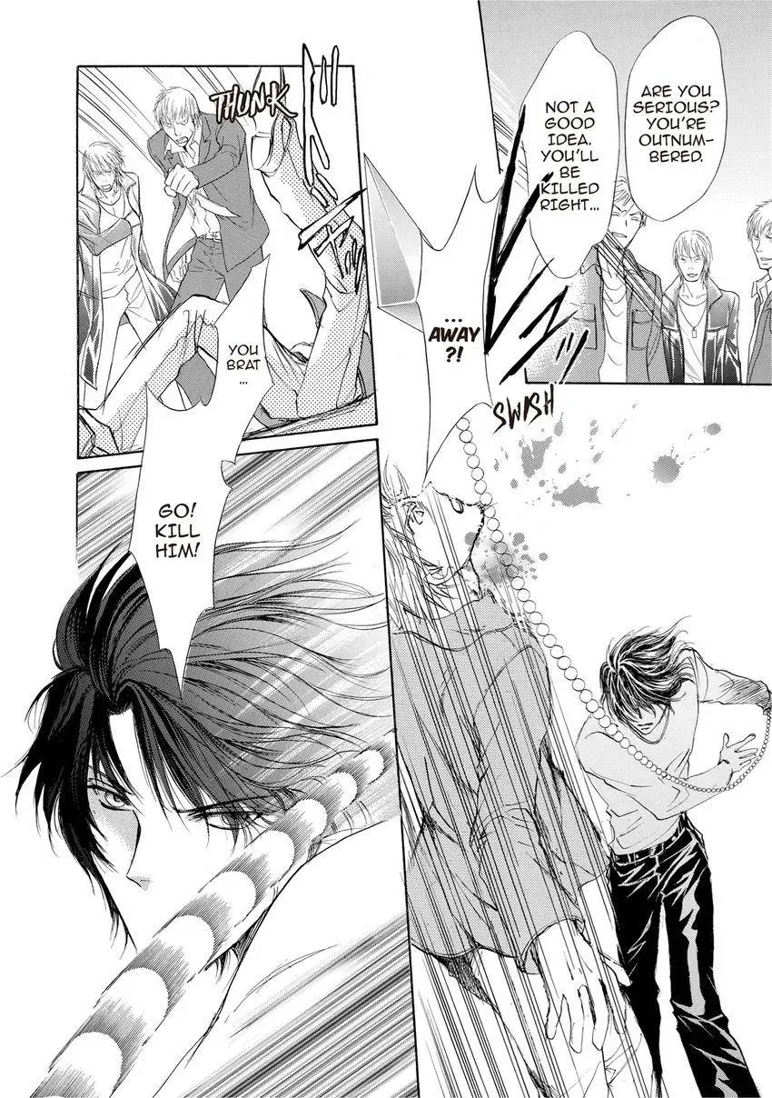 Aoi Hitsuji no Yume Chapter 11 page 8 - 