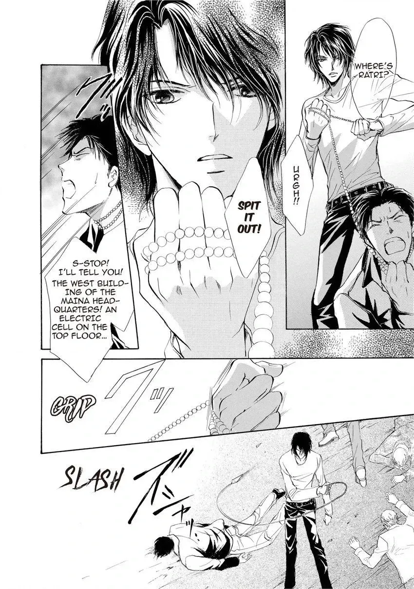 Aoi Hitsuji no Yume Chapter 11 page 10 - 