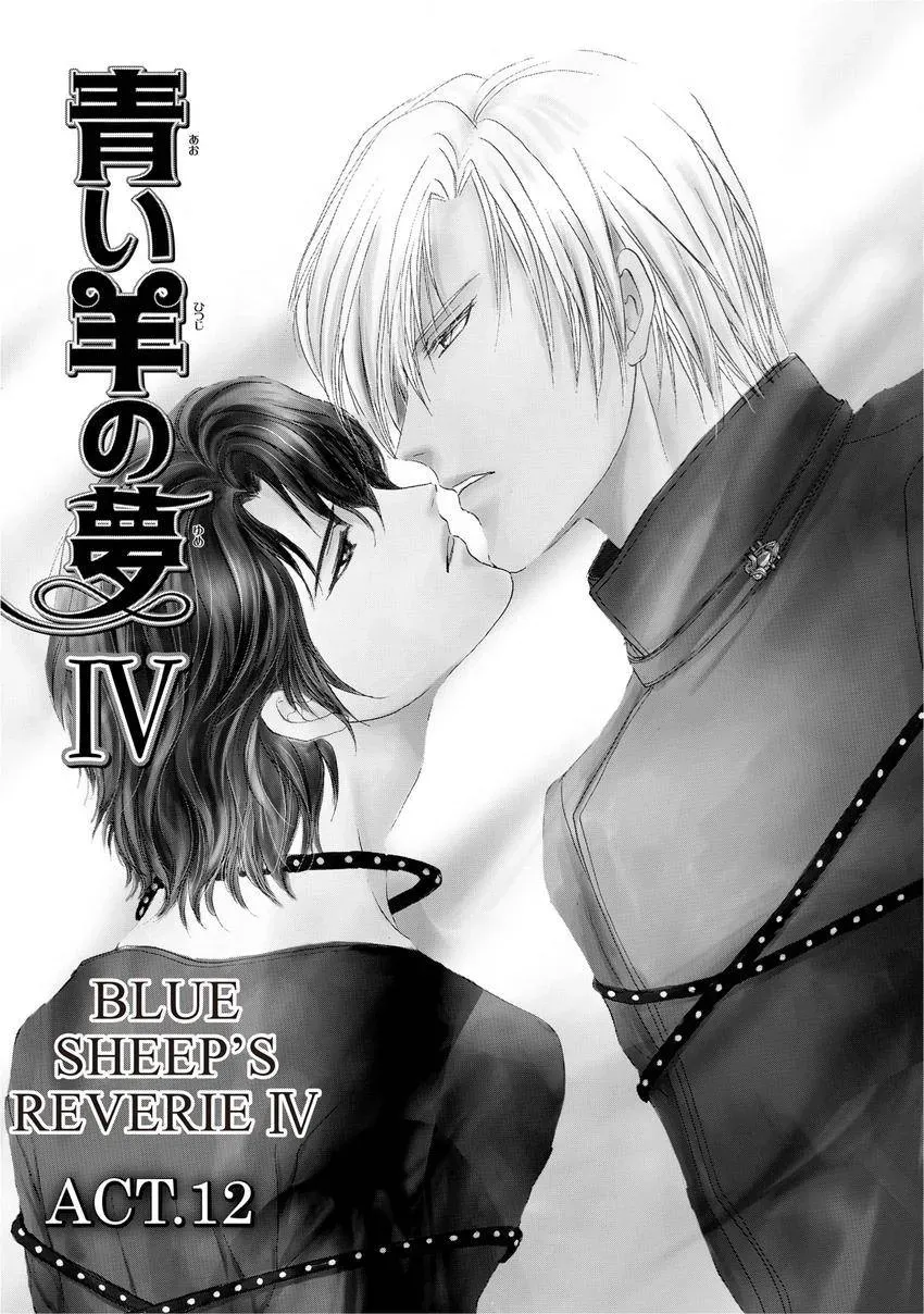 Aoi Hitsuji no Yume Chapter 12 page 1 - 
