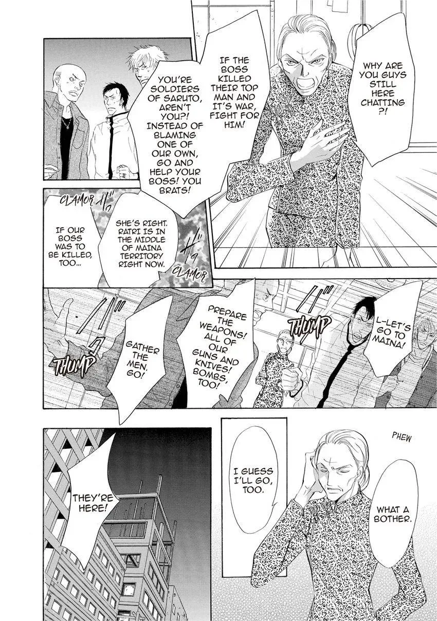 Aoi Hitsuji no Yume Chapter 12 page 13 - 