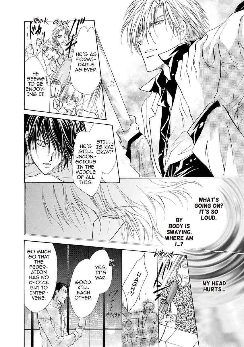 Aoi Hitsuji no Yume Chapter 12 page 15 - 