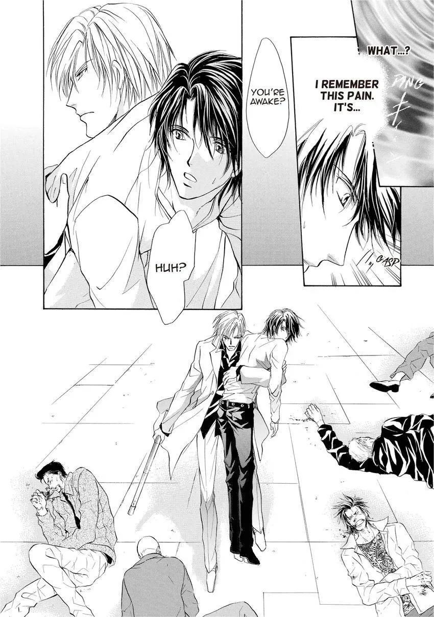 Aoi Hitsuji no Yume Chapter 12 page 17 - 