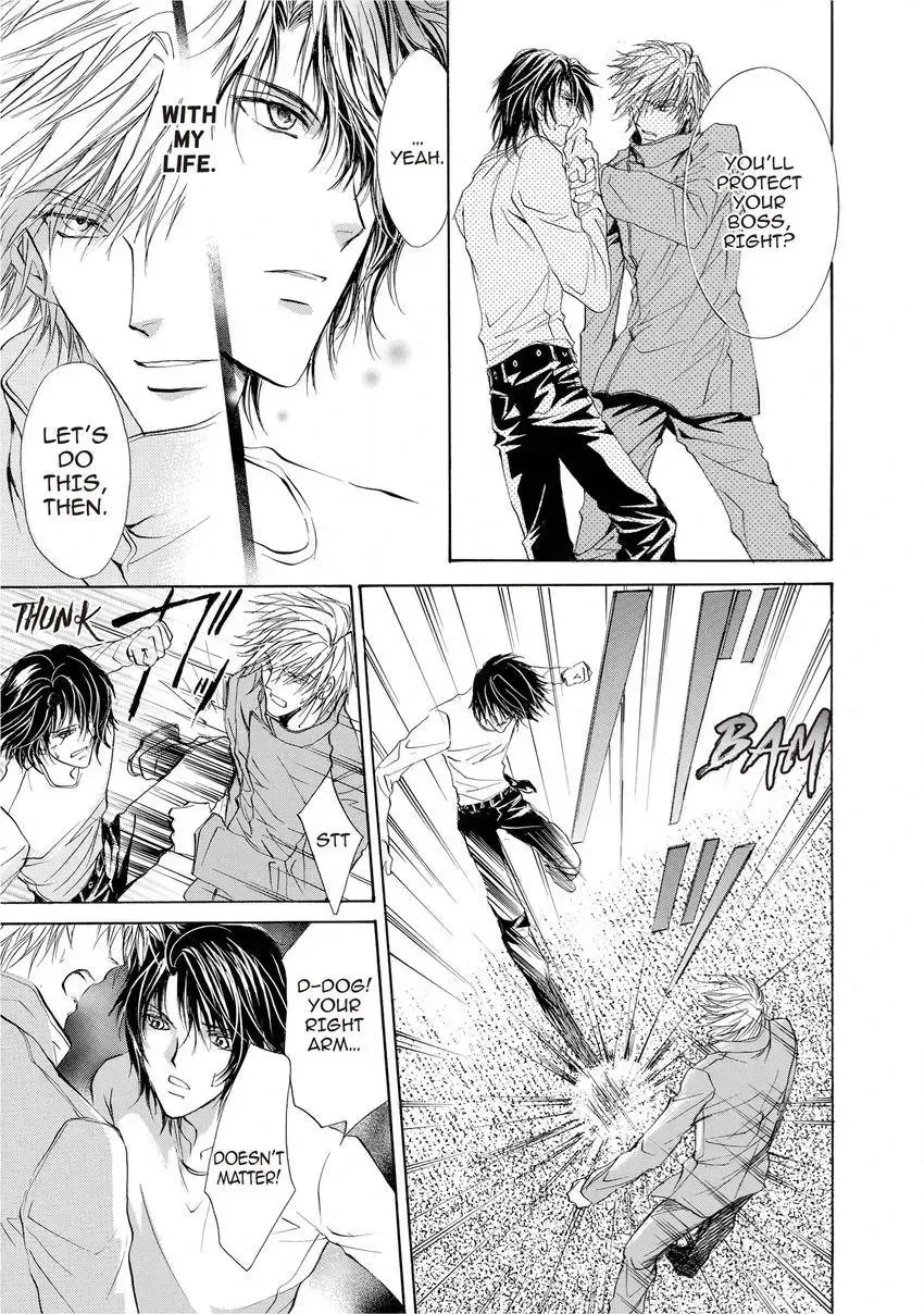 Aoi Hitsuji no Yume Chapter 12 page 20 - 
