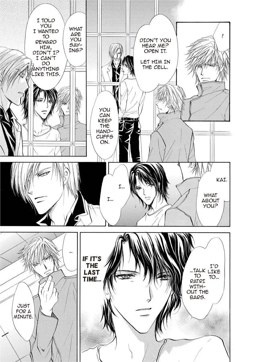 Aoi Hitsuji no Yume Chapter 12 page 3 - 