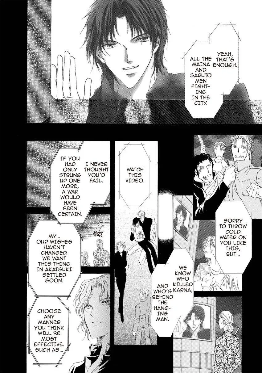 Aoi Hitsuji no Yume Chapter 12 page 27 - 