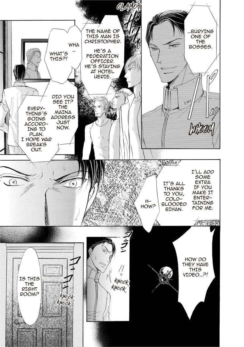 Aoi Hitsuji no Yume Chapter 12 page 28 - 