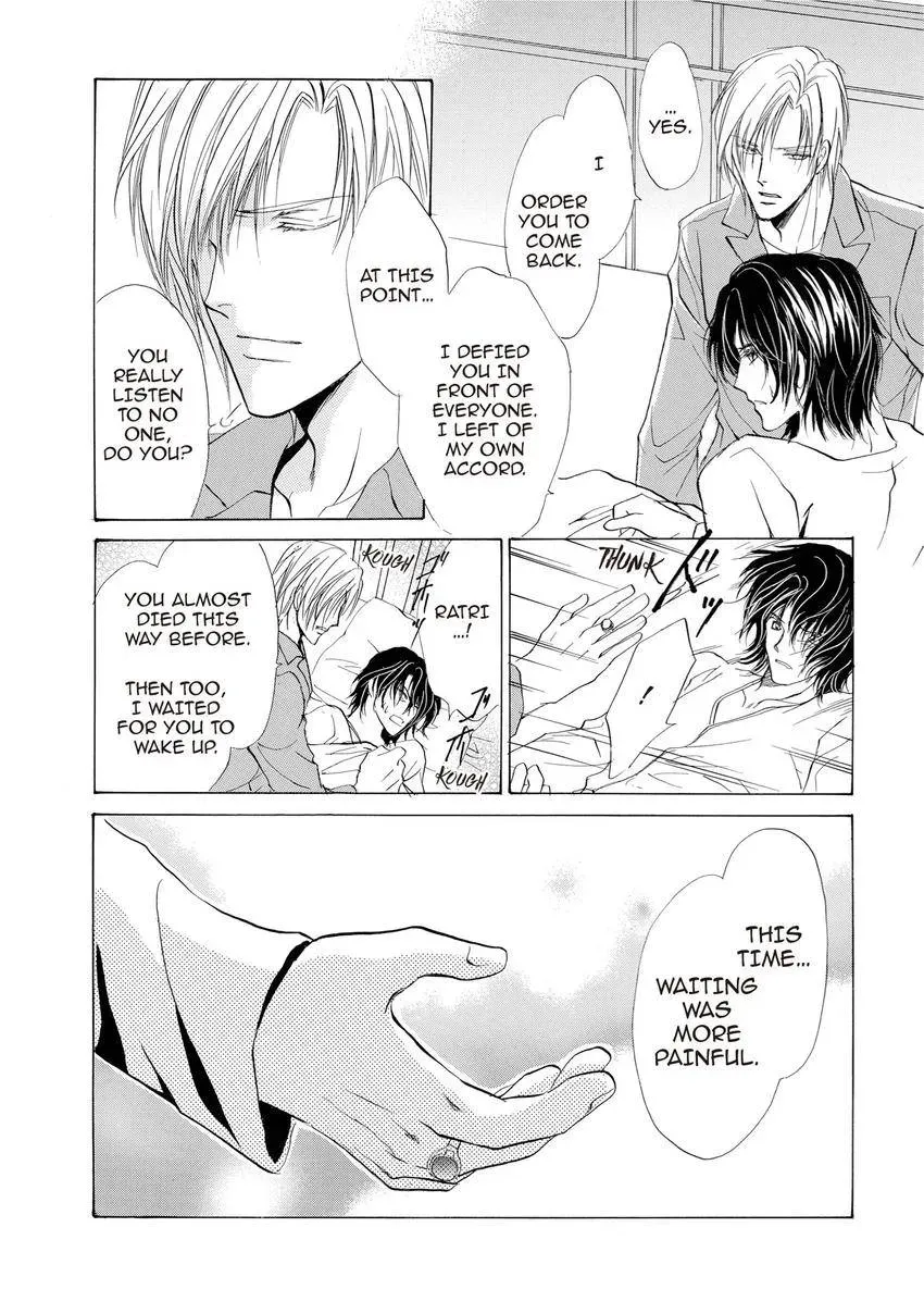 Aoi Hitsuji no Yume Chapter 12 page 35 - 