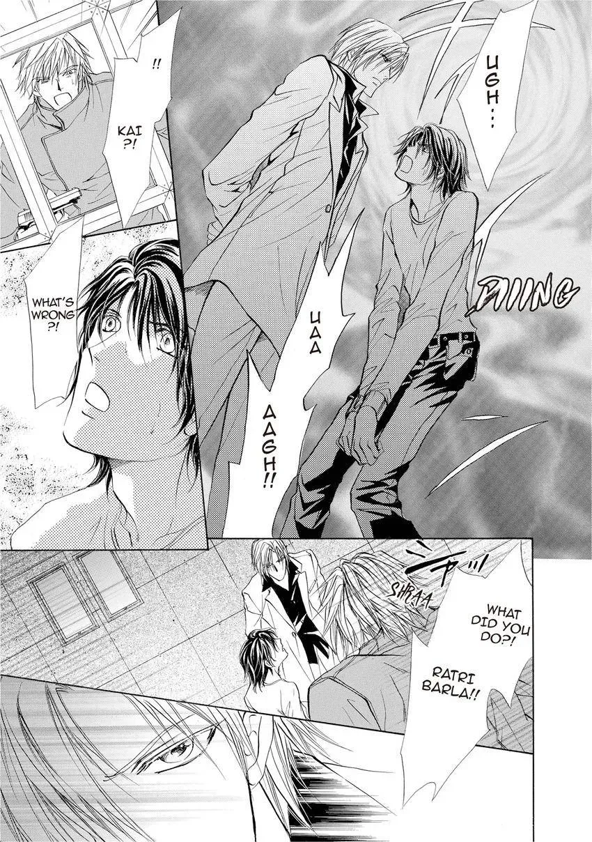 Aoi Hitsuji no Yume Chapter 12 page 7 - 