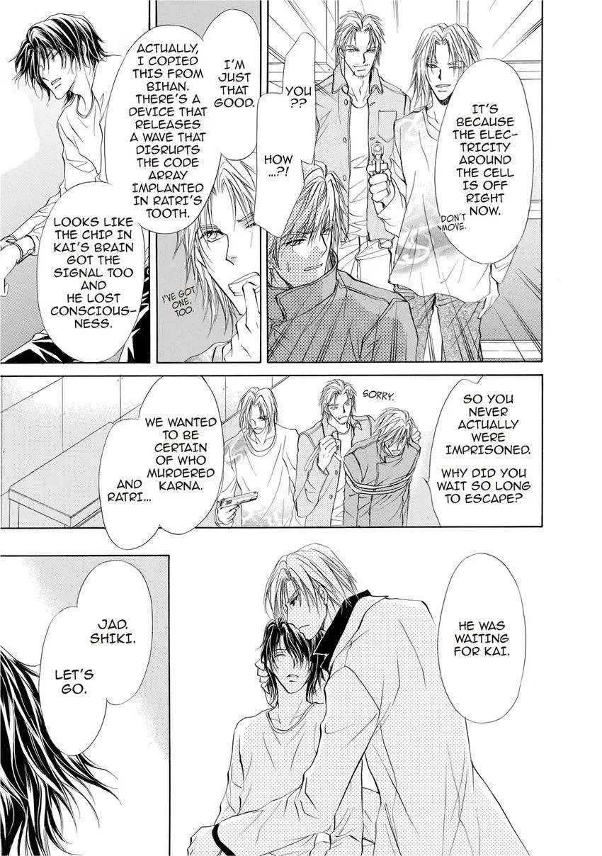 Aoi Hitsuji no Yume Chapter 12 page 9 - 