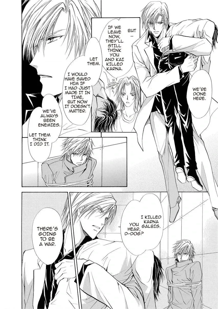 Aoi Hitsuji no Yume Chapter 12 page 10 - 