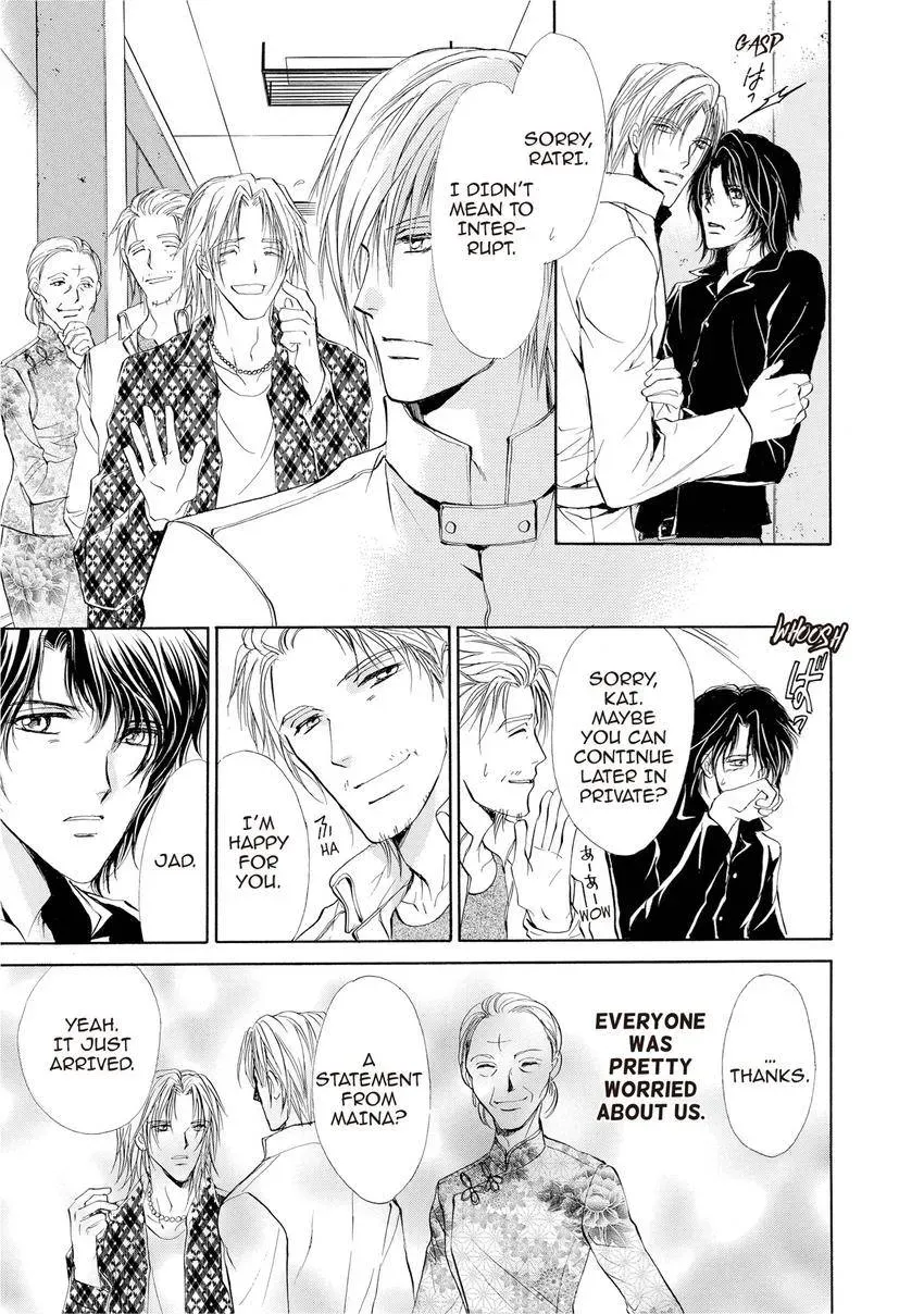 Aoi Hitsuji no Yume Chapter 13 page 15 - 