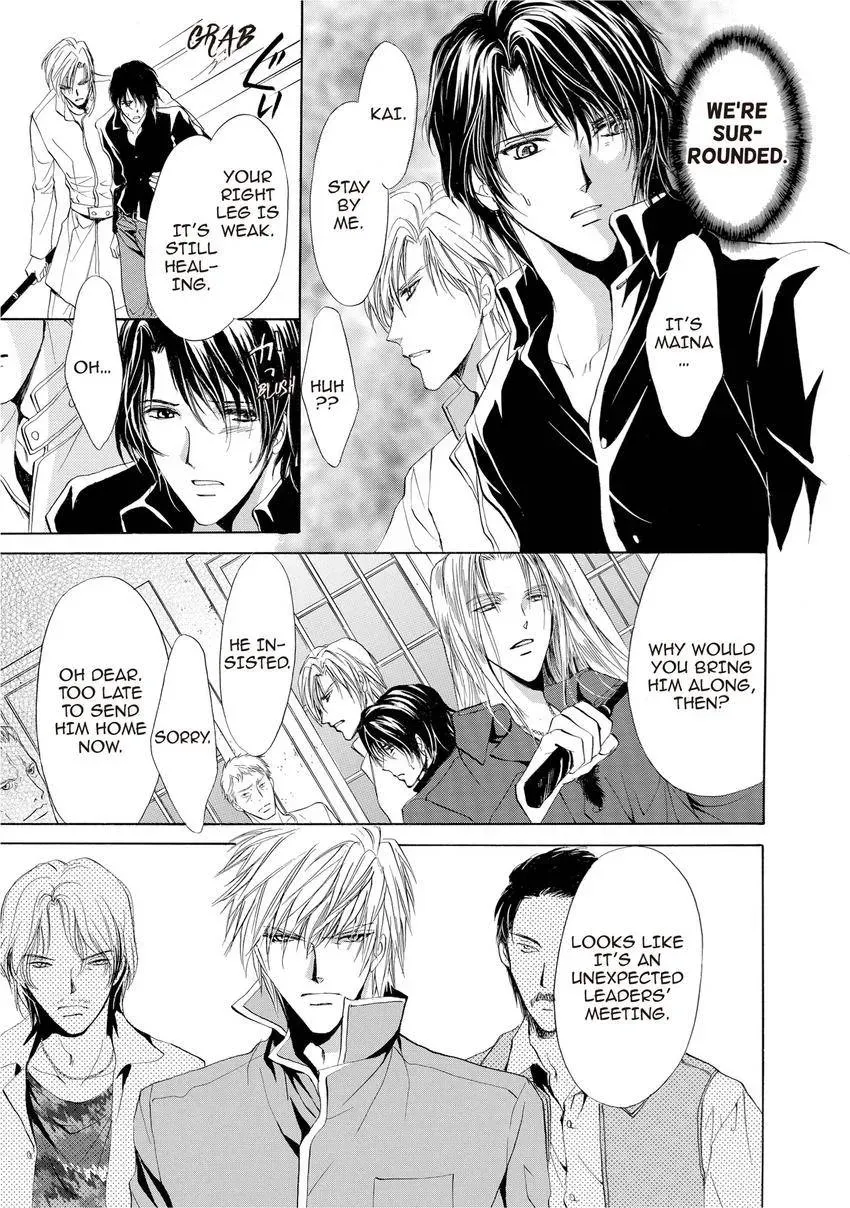Aoi Hitsuji no Yume Chapter 14 page 11 - 