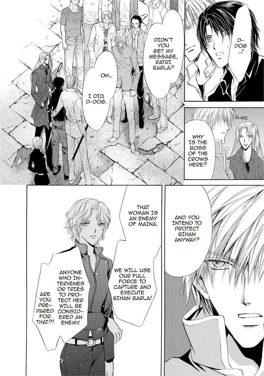 Aoi Hitsuji no Yume Chapter 14 page 12 - 