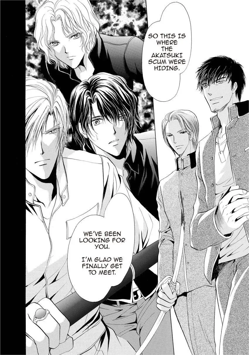 Aoi Hitsuji no Yume Chapter 14 page 17 - 