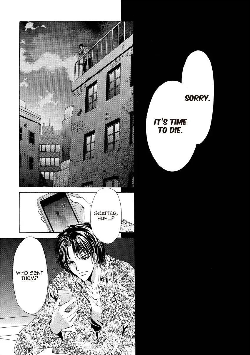 Aoi Hitsuji no Yume Chapter 14 page 18 - 