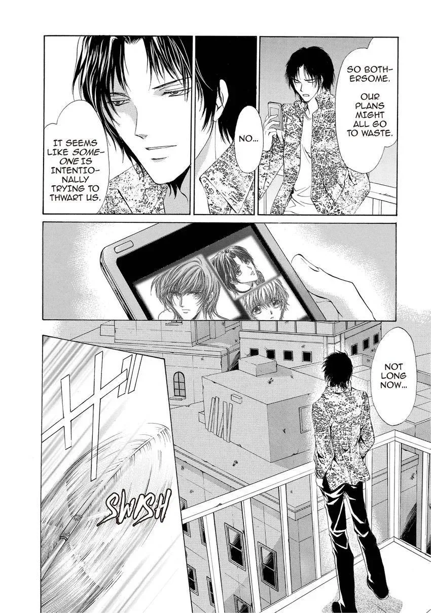 Aoi Hitsuji no Yume Chapter 14 page 19 - 