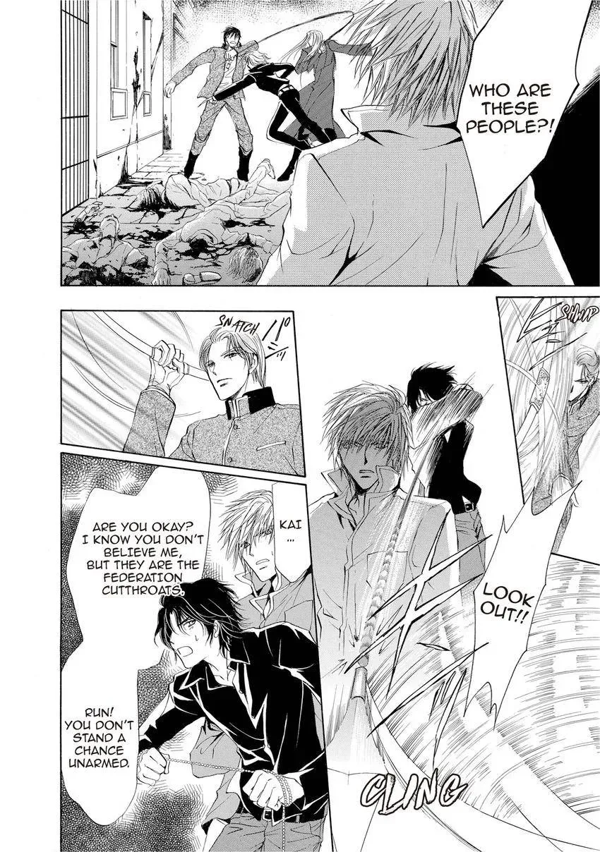 Aoi Hitsuji no Yume Chapter 14 page 21 - 