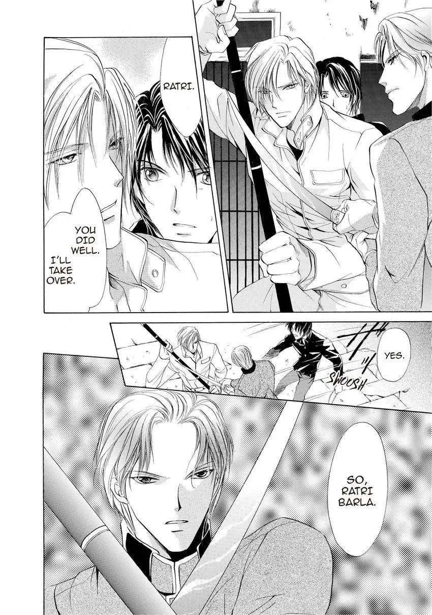 Aoi Hitsuji no Yume Chapter 14 page 25 - 