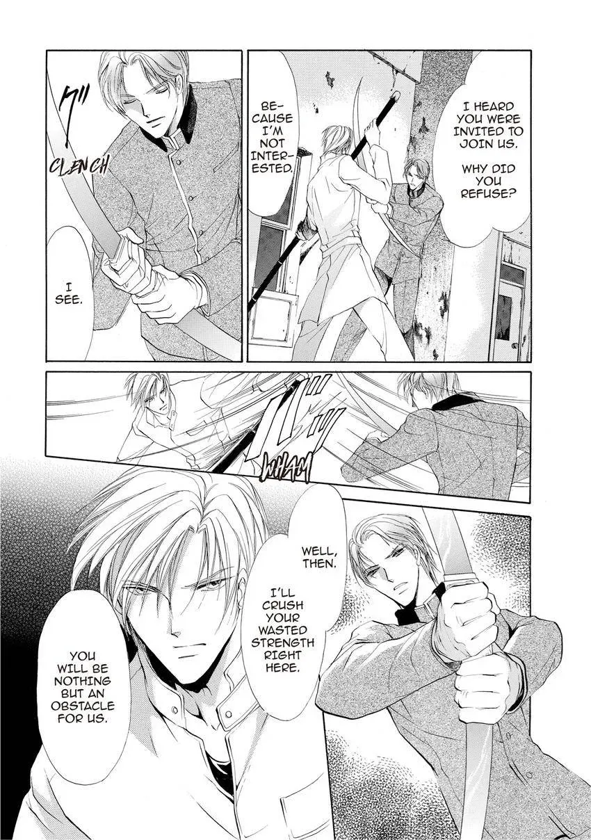 Aoi Hitsuji no Yume Chapter 14 page 26 - 