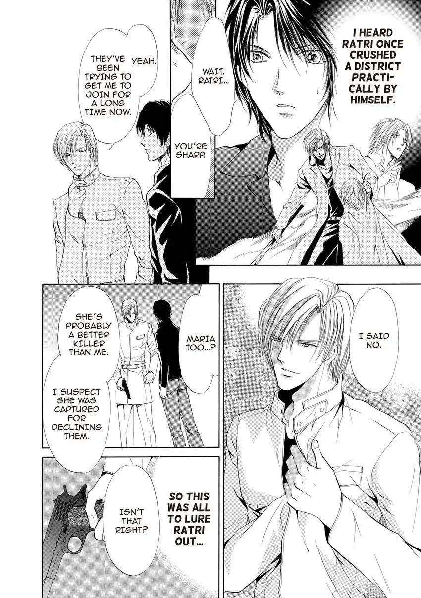Aoi Hitsuji no Yume Chapter 14 page 4 - 